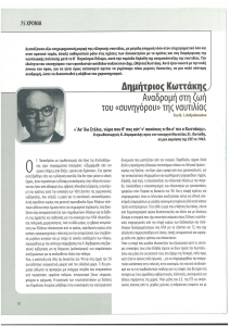 page prev