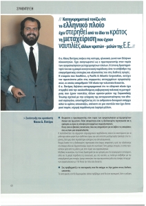 page next