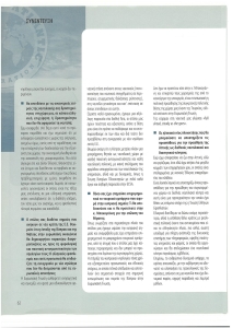 page prev