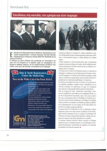 page prev