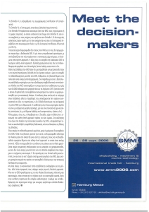page prev