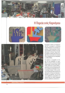page prev