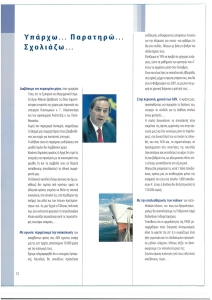page next