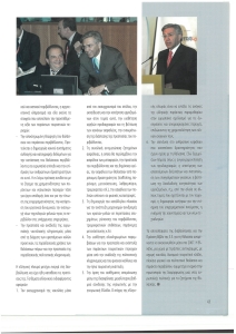 page prev