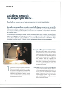 page prev