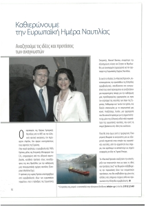page prev