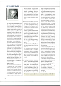 page next