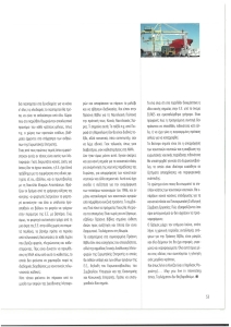 page prev