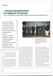 page prev