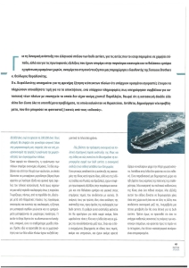 page prev