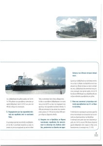 page prev