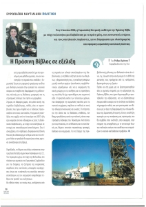 page prev