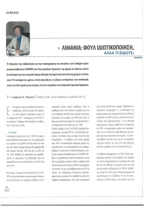 page prev