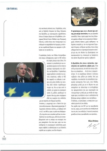 page next