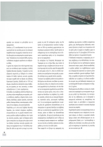 page prev