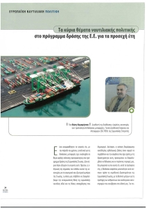 page prev