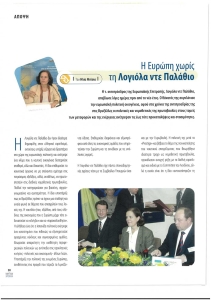page next