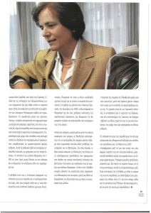 page next