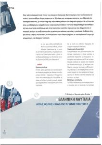 page prev