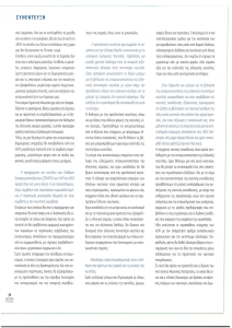 page prev