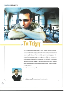 page prev