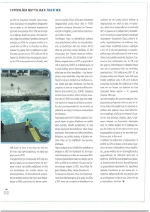 page prev