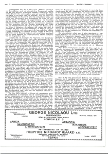 page next