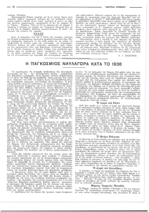 page next