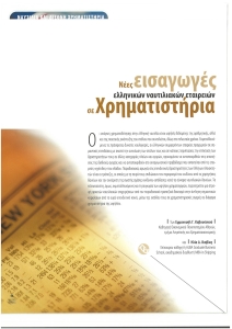 page prev
