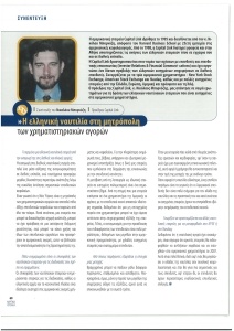 page prev