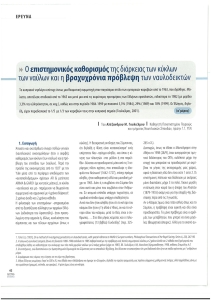 page next