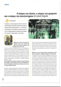 page prev