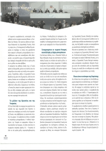 page next