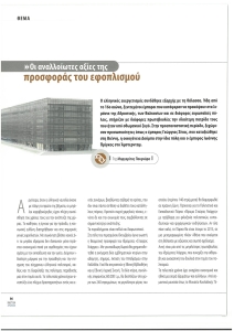 page prev