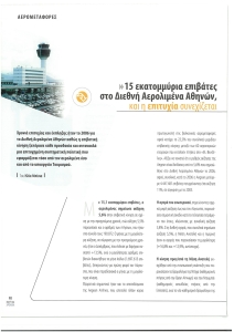 page prev