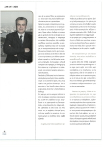 page next