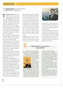 page prev