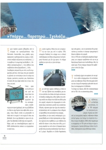 page prev