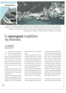 page prev