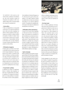 page prev