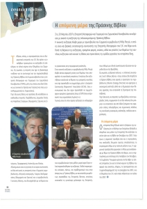 page prev