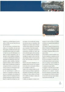 page next