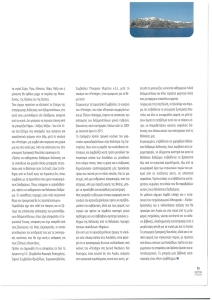 page prev