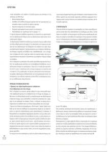 page prev