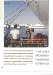 page prev