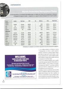 page prev