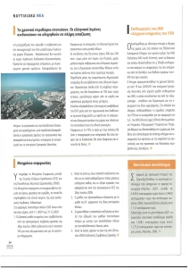 page prev