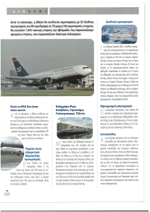 page prev