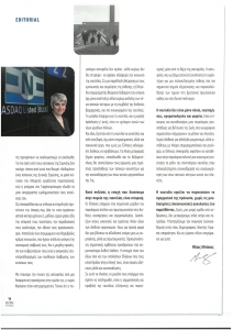 page next