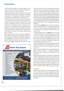 page prev
